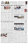 PAGE-D