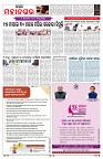 PAGE-3