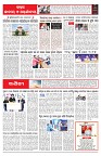 PAGE-6