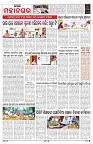 PAGE-11