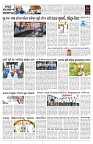 PAGE-12