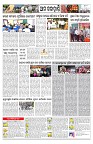 PAGE-13