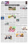 PAGE-B