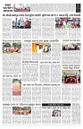 PAGE-D
