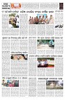 PAGE-9