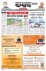 PAGE-3