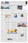PAGE-14