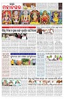 PAGE-B