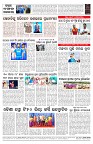 PAGE-D