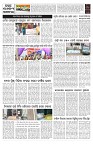 PAGE-13