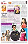 PAGE-12